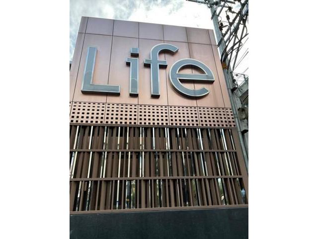 ขายคอนโด Lifeปิ่นเกล้า 1 ห้องนอน ห้องสวยพร้อมอยู่