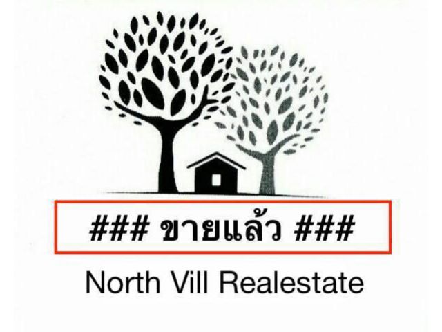 ขายที่ดิน 3 ไร่ ถนนวัชรพล 098 7755 808