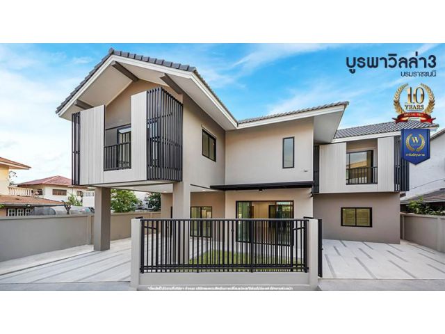 ลดพิเศษ!!! ขายบ้านมือสองตกแต่งใหม่ โครงการ บูรพาวิลล่า 3 บรมราชชน