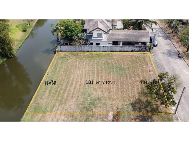 ขายที่ดิน หมู่บ้านวินด์มิลล์ (Windmill Village) ซอยกิ่งเก้ว 21