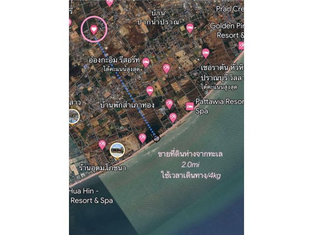 ขายที่ดินห่างจากทะเล 2.0mi ใช้เวลาเดินทาง/4kg