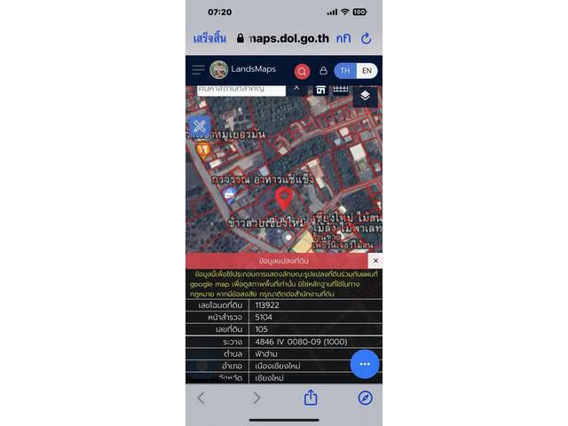 ขายที่ดินเปล่า เนื้อที่ 282 ตารางวา ตำบลฟ้าฮ่าม เชียงใหม่