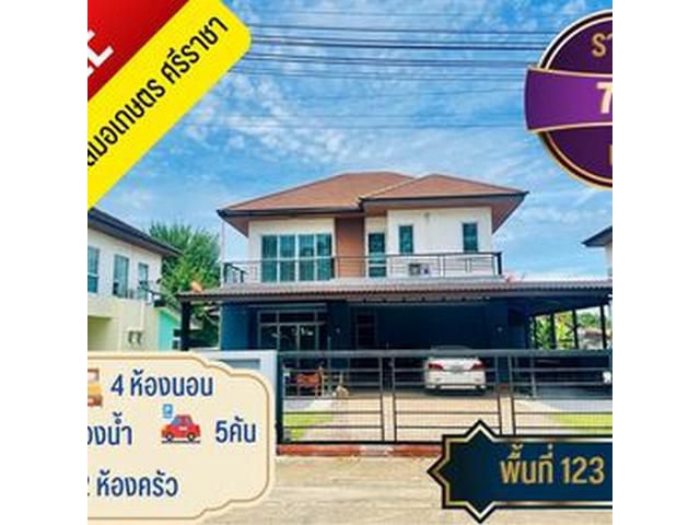 ขายบ้านหลังใหญ่ ใกล้มอเกษตร-ศรีราชา 116ตร.ว. ทำเลดีมาก