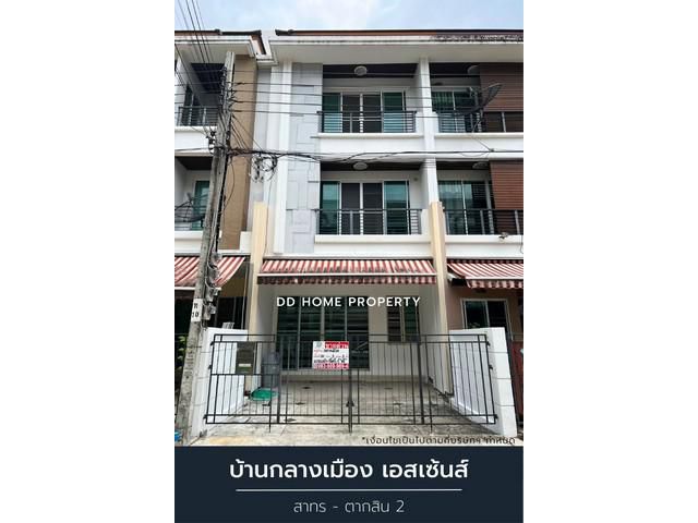 ขายหมู่บ้านกลางเมืองเอสเซ้นส์ สาทร-ตากสิน2