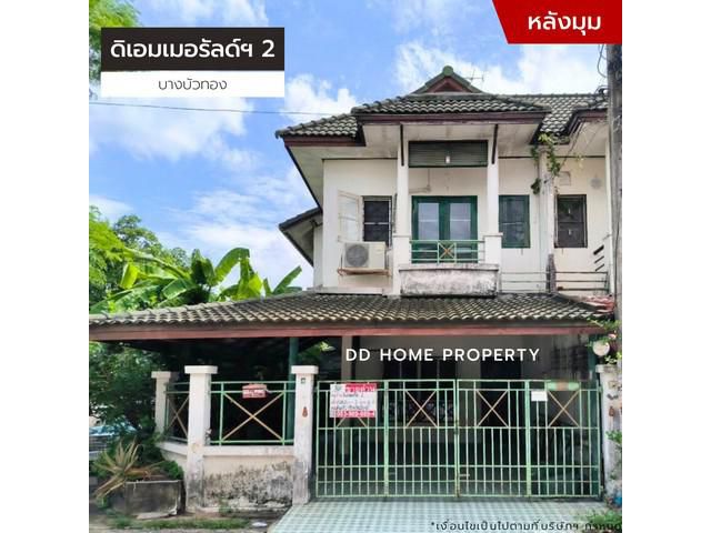 ขายหมู่บ้านดิเอมเมอรัลด์พาร์ค2 บางบัวทอง