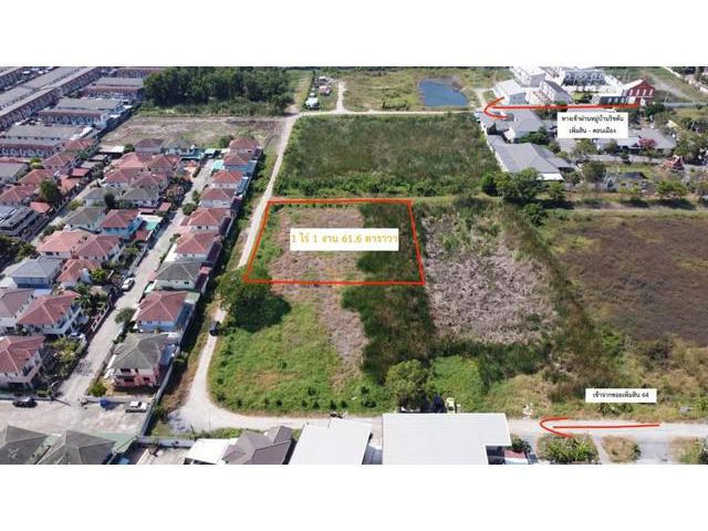 ขายที่ดิน ซอยเพิ่มสิน 64