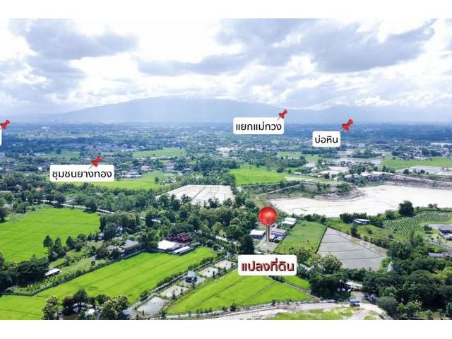 ขายที่ดิน 100 ตรว. สันปูเลย อ.ดอยสะเก็ด จ.เชียงใหม่