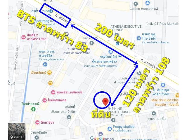(ขาย) ที่ดินพร้อมสิ่งปลูกสร้าง ลาดพร้าว 108 เนื้อที่ 195 ตารางวา