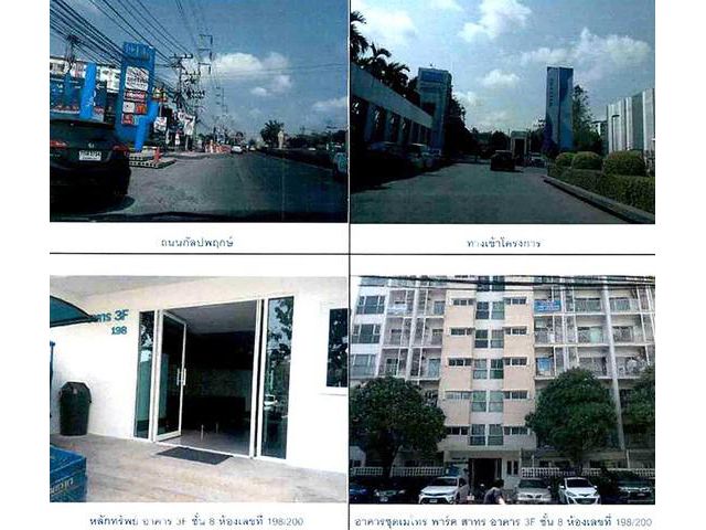 ขายคอนโดเมโทร พาร์ค สาทร เขตภาษีเจริญ