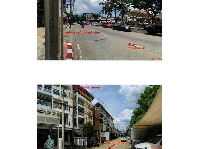 ขายอาพาณิชย์ 4 ชั้น โครงการบ้านกลางเมือง เออบาเนี่ย เขตลาดพร้าว ก