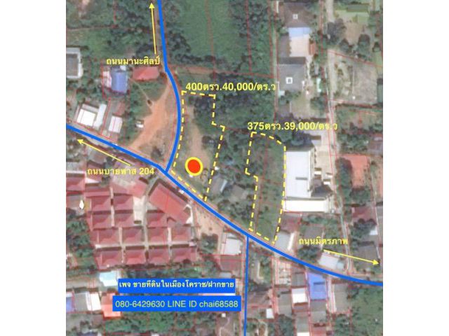@@ขายที่ดินในเมืองโคราชใกล้ถนนบายพาส 204 ใกล้จุดขึ้น-ลงถนนมอเตอร์เวย์ @@