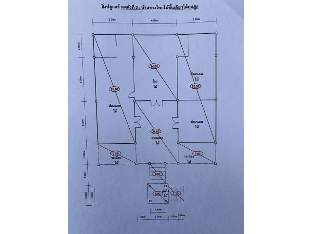 ขายบ้านทรงไทยไม้เนื้อแข็งสวย งานฝีมือช่างไม้ 380,000 บาท อ.เมือง จ.ลำพูน (เสาทั้ง 26 ต้น ทำด้วยมือ)