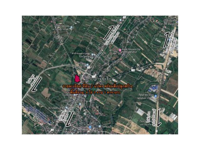 **ประกาศ** ขายที่ดินสวย 4ไร่ - 3งาน - 1 ตร.วา ใจกลางเมืองลำพูน