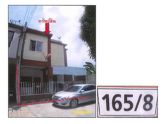 ขายทาวน์เฮ้าส์ 2 ชั้น หมู่บ้านนราวัลย์เพลส นวลจันทร์ 36