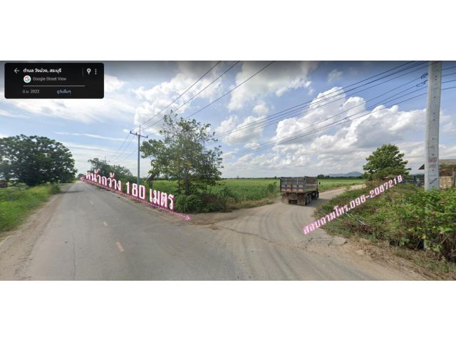 ที่ดินสวยวังม่วง/ติดถนนลาดยาง โฉนด 105 ไร่ พิเศษไร่ละ@ 2.85 สบ฿ ห่างสี่แยกวังยาง 2 กม.