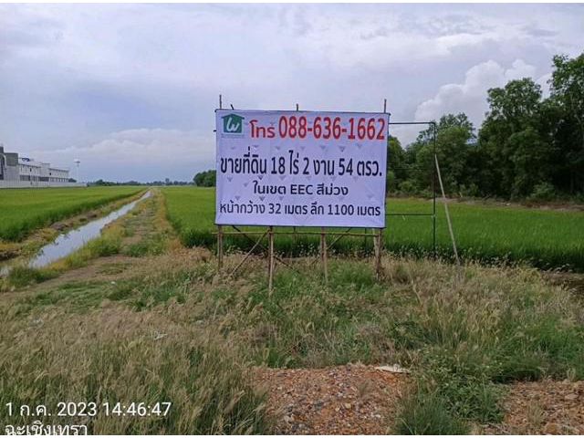 Land for Sale for Factory Warehouse EEC in Chachoengsao,Thailand