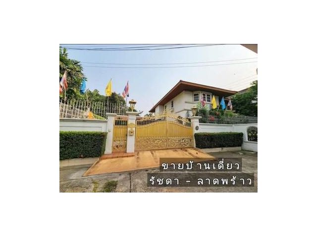 WW295W ขาย บ้านเดี่ยว 2 ชั้น  หมู่บ้านศิริวัฒนา ซอย วิภาวดี 16/25