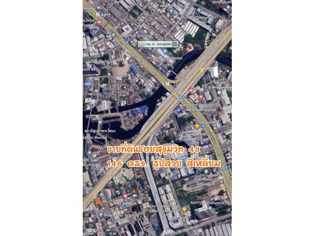 ขายที่ดินซอยสุขุมวิท 48 สุดซอย สงบ 146 ตรว. ละ 308,220 บาท