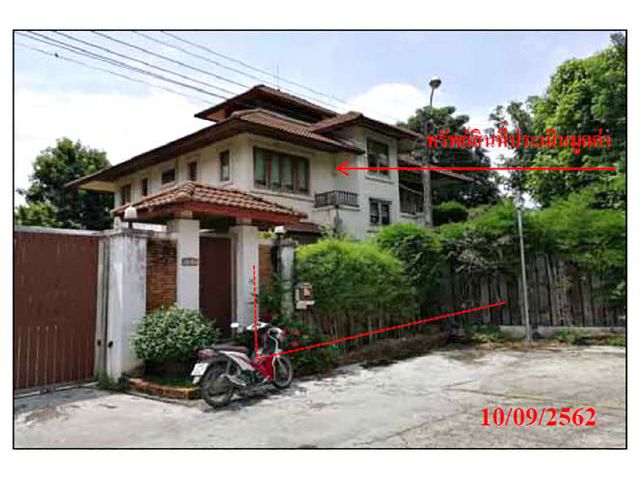 ขายบ้านเดี่ยวโครงการ ธารารมย์ เขตสะพานสูง กรุงเทพมหานคร