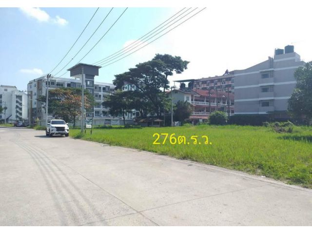 #*ขายที่ดินกลางเมืองเชียงใหม่276ตร.ว.ถนนหมื่นด้ามพร้าคตซอย3ใกล้ม.ราชภัฏ,ใกล้ตลาดธานินทร์ ผังเมืองสีส้ม สร้างอาคารสูงได้ ขายถูก