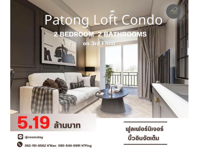 PATONG LOFT CONDOMINIUMS -PHUKET