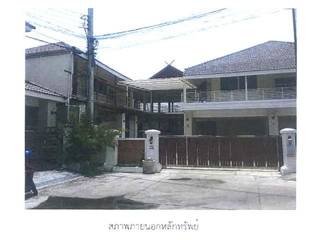 ขายบ้านเดี่ยวหมู่บ้าน โมเดิร์น ทาวน์ เขตบางบอน