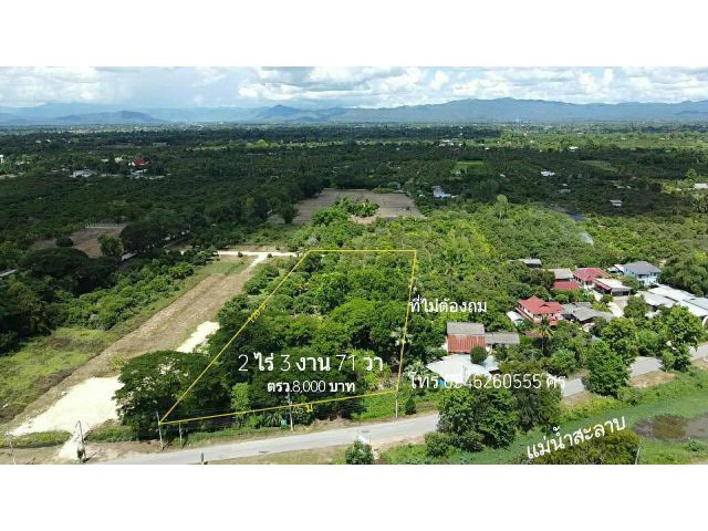 ️ที่ดินทำเลค้าขายได้ 2-3-71 ไร่  ตรว .8,000 (9,368,000บาท) ใกล้ ทต. ชมภู สารภี เชียงใหม่ หน้ากว้าง 45×120 เมตรที่ดินหั