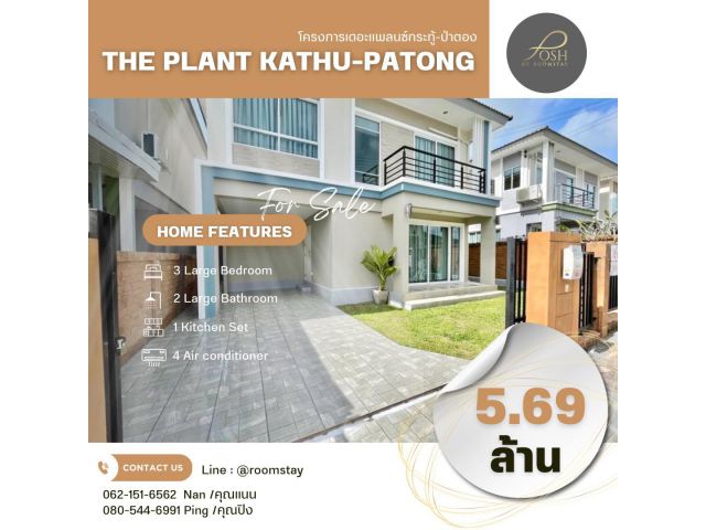 The Plant KATHU-PATONG โครงการเดอะแพลนซ์ กระทู้-ป่าตอง