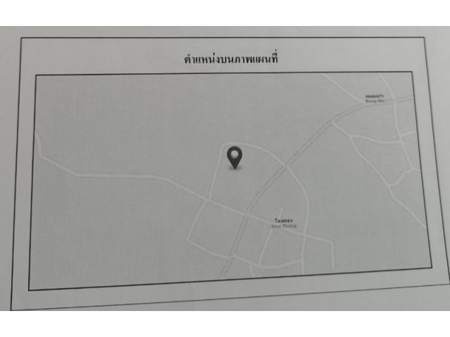 ขายที่นาติดชลประทาน