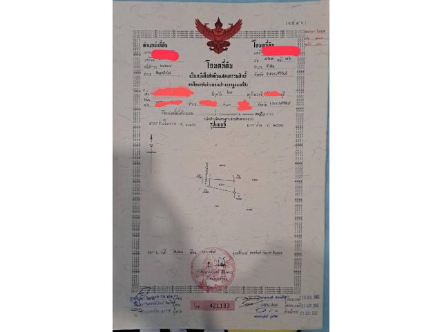 ขายที่ดิน 77.3 ตร.วา 350,000บาท หัวหิน