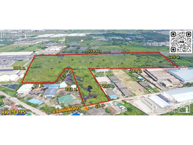ขายที่สร้างโรงงานทุกประเภท 66ไร่ สีม่วง สมุทรสาคร พื้นที่กว้างด้านใน  – KK1949S