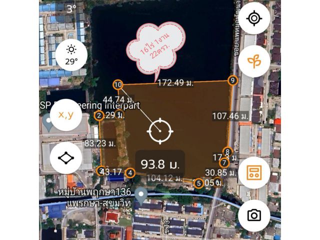 ที่ดินถูก16-01-22​ไร่ ผังเหลือง หมู่บ้านล้อมรอบ