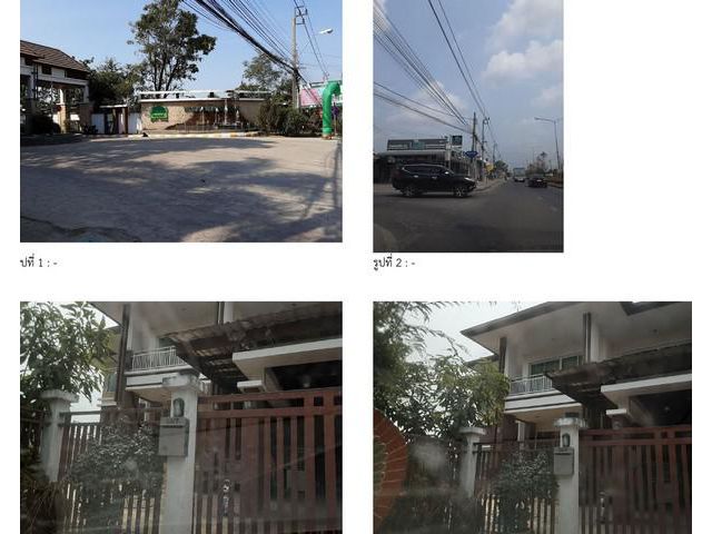 ขายบ้านเดี่ยว 115.5 ตร.ว. หมู่บ้านพนาสนธิ์ ไพรเวมโฮม หทัยราษฏร์