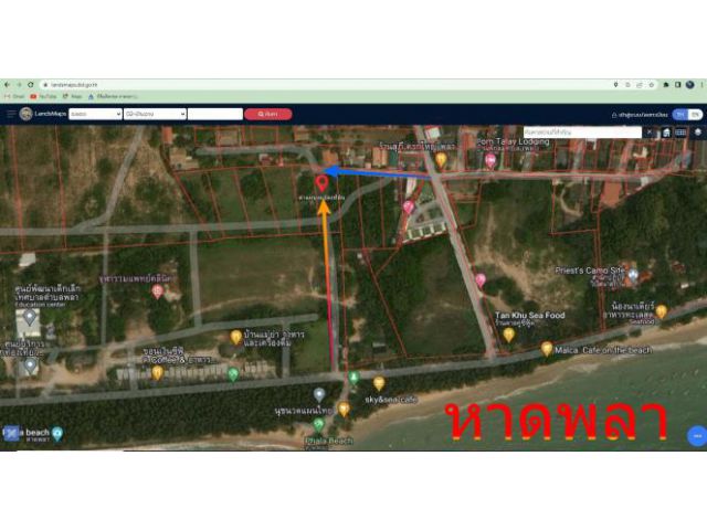 ที่ดินติดทะเล หาดพลา