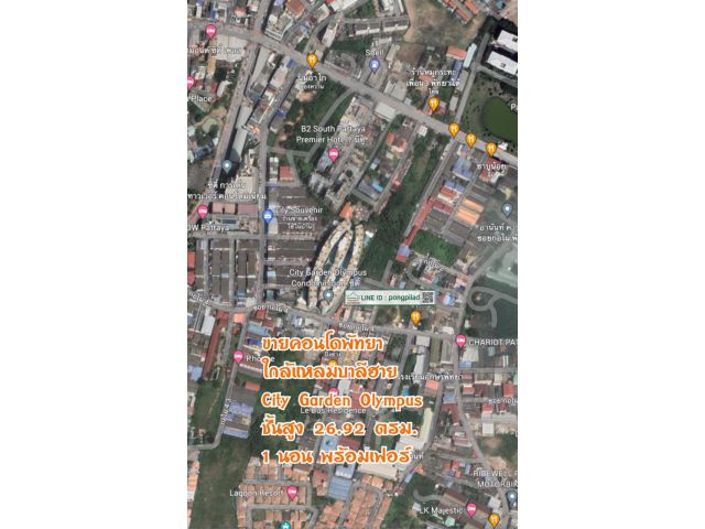 ขายคอนโดพัทยา ใกล้แหลมบาลีฮาย City Garden Olympus 26.92 ตรม. 1 นอน
