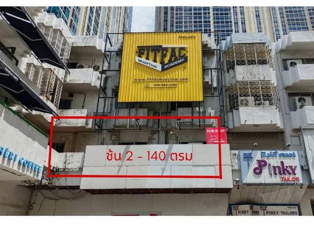 เช่าพื้นที่ล็อคสุดท้าย ติด BTS ถนนเพลินจิต