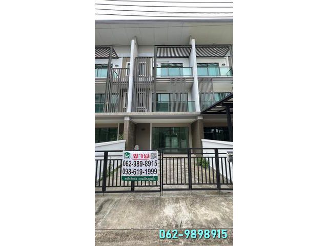ขายTown Avenue Merge Rattanatibet : ทาวน์ อเวนิว เมิร์จ รัตนาธิเบ