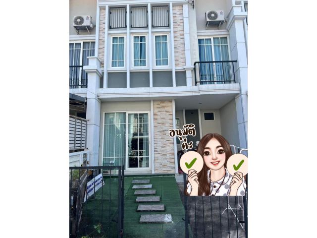 ขายทาวน์เฮาส์ 2 ชั้น 4 นอน 2 น้ำ ลาดพร้าว-นวมินทร์