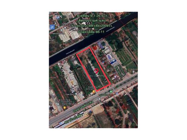 R624-088 ที่ดิน 9-1-26.9 ไร่ สุดยอดทำเลติดถนนรามคำแหง (3726.9ตรว.)ใกล้การประปาสาขามีนบุรี ห่างสถานีรถไฟฟ้าประมาณ150-200เ