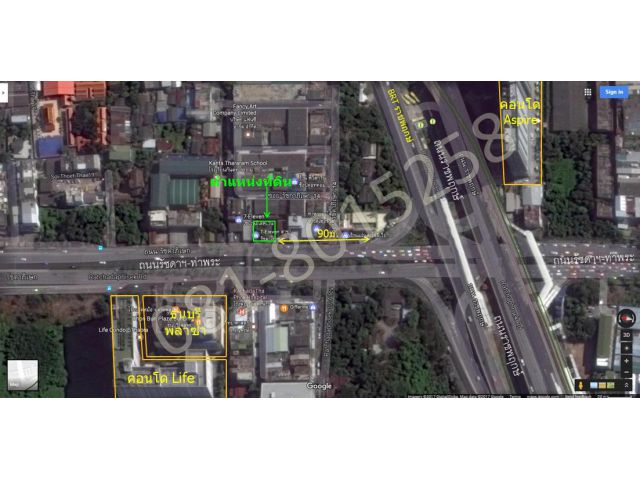 ที่ดินติดถนนรัชดา-ท่าพระ99ตรว. ตรงข้ามธนบุรีพลาซ่า