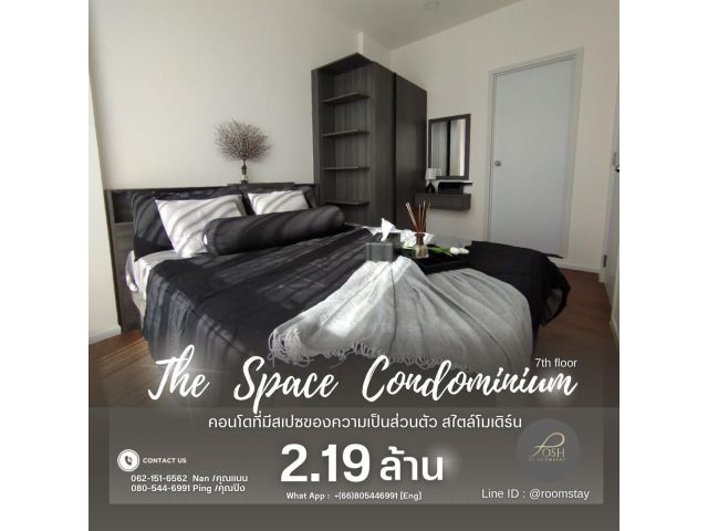 THE SPACE CONDOMINIUM ,PHUKET คอนโดสร้างใหม่หลังเซนทรัลฟอเรสต้า