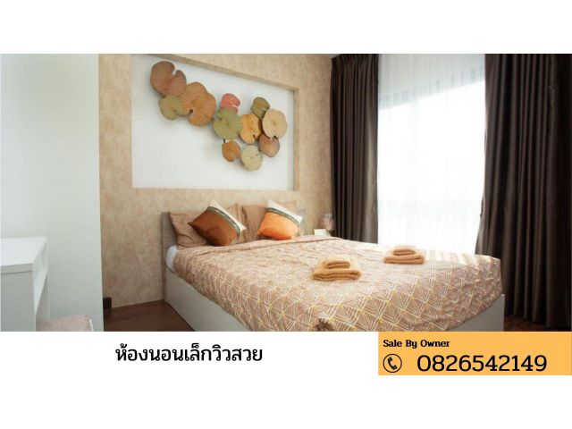 ขายที่ดินสวยติดแม่น้ำมูลทั้งผืน ขาย ศุภาลัย มอนเต้ เชียงใหม่  อยู่ตรงข้ามห้างเซนทรัลเชียงใหม่ ที่ใหญ่ที่สุดในเชียงใหม่