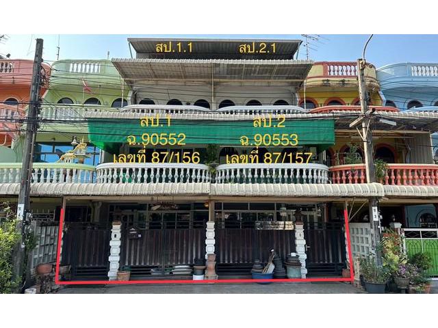 ขายทาวน์เฮ้าส์ 89 3 ชั้น 2 คูหา บางบอนวิลล์ บางบอน