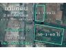 ขายที่ดิน 15 ไร่ & 50 ไร่ (2 แปลง, 2 โฉนด) ติดทางหลวงสาย 11 อ.หนองบัว นครสวรรค์