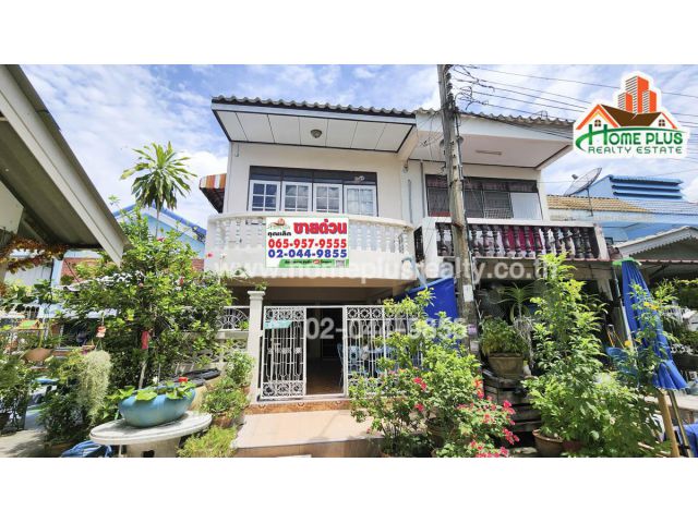 หมู่บ้านเปรมฤทัย แบริ่ง40 (ใกล้แจส เออเบิร์น ศรีนครินทร์)