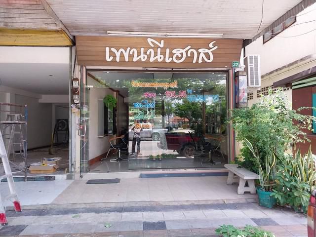 ขายอาคารพาณิชย์ 4ชั้นครึ่ง 19ตรว. ใกล้ห้าแยกหอนาฬิกา