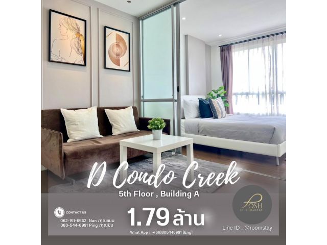 ขาย D Condo Creek ชั้น5 อาคารA กระทู้ ภูเก็ต