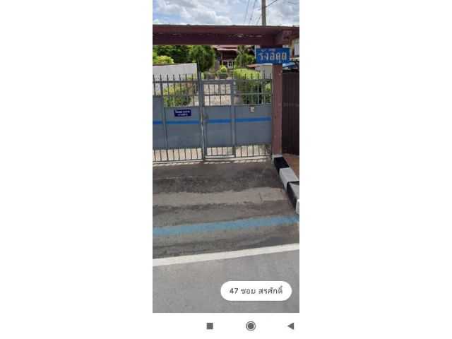 ขายที่ดินเจ้าของขายเอง 492 ตร.วา พร้อมสิ่งปลูกสร้าง ใกล้ รร.วินิตศึกษาฯ อ.เมืองลพบุรี