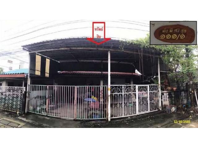 ขายบ้านเดี่ยว 2 ชั้น ย่านดอนเมือง กรุงเทพ