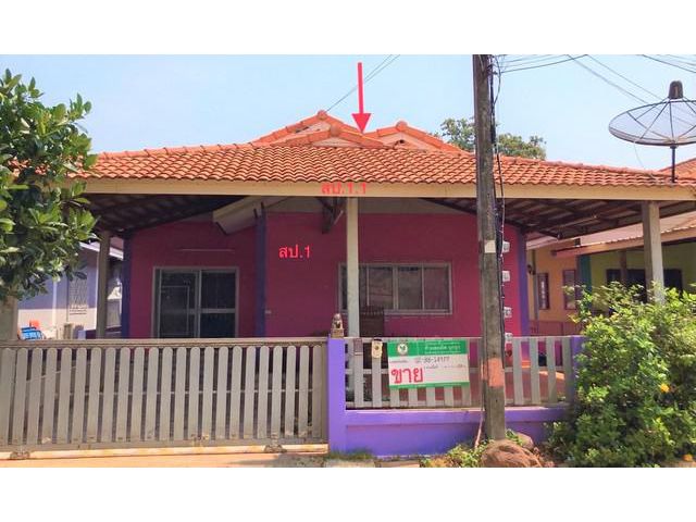 ขายบ้านเดี่ยวใกล้ซีเจ ซูเปอร์มาร์เก็ต ฉิมพลี อ.เมืองขอนแก่น จ.ขอน